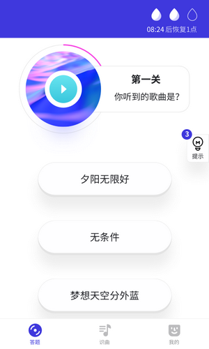 猜歌多多红包版-图1