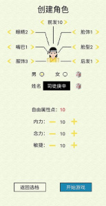 仙湖棋局手机正版