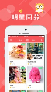 线上抓娃娃手机免费版