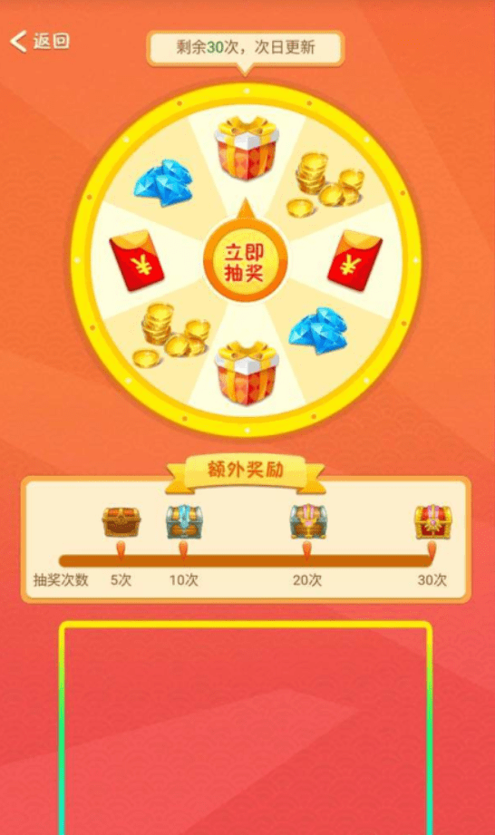 合成大果冻游戏图4