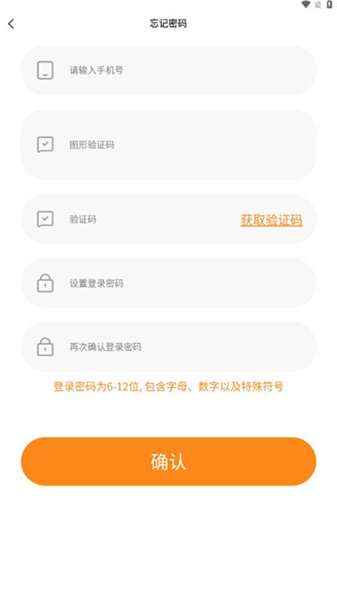 妙赞生活安卓直装版图3