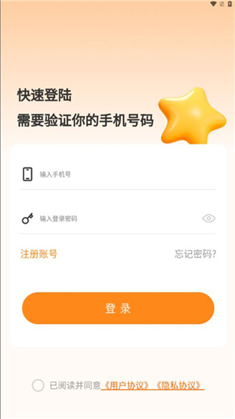 妙赞生活安卓直装版图4