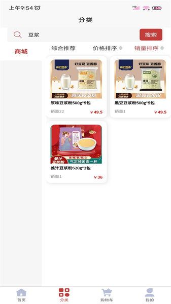 豆本生活免费版图1
