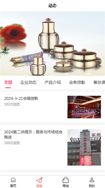 美知莱手机正版图2