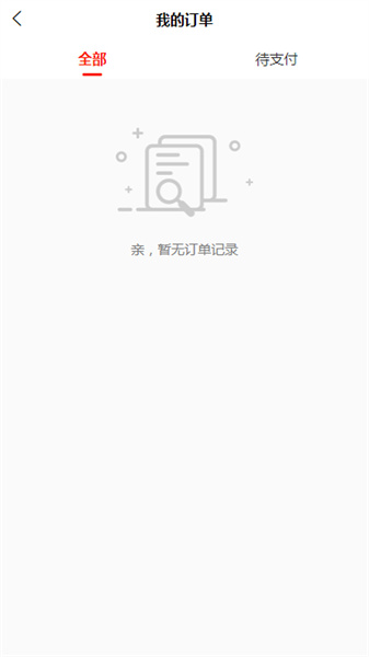 美知莱手机正版图3