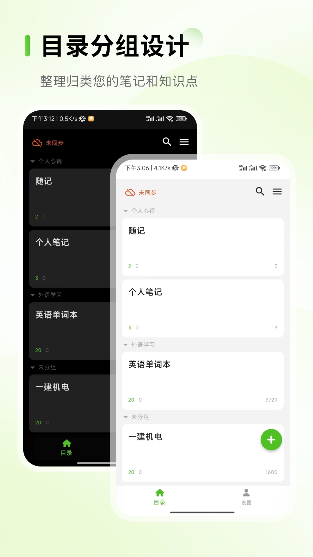 Anymo最新免费版图2