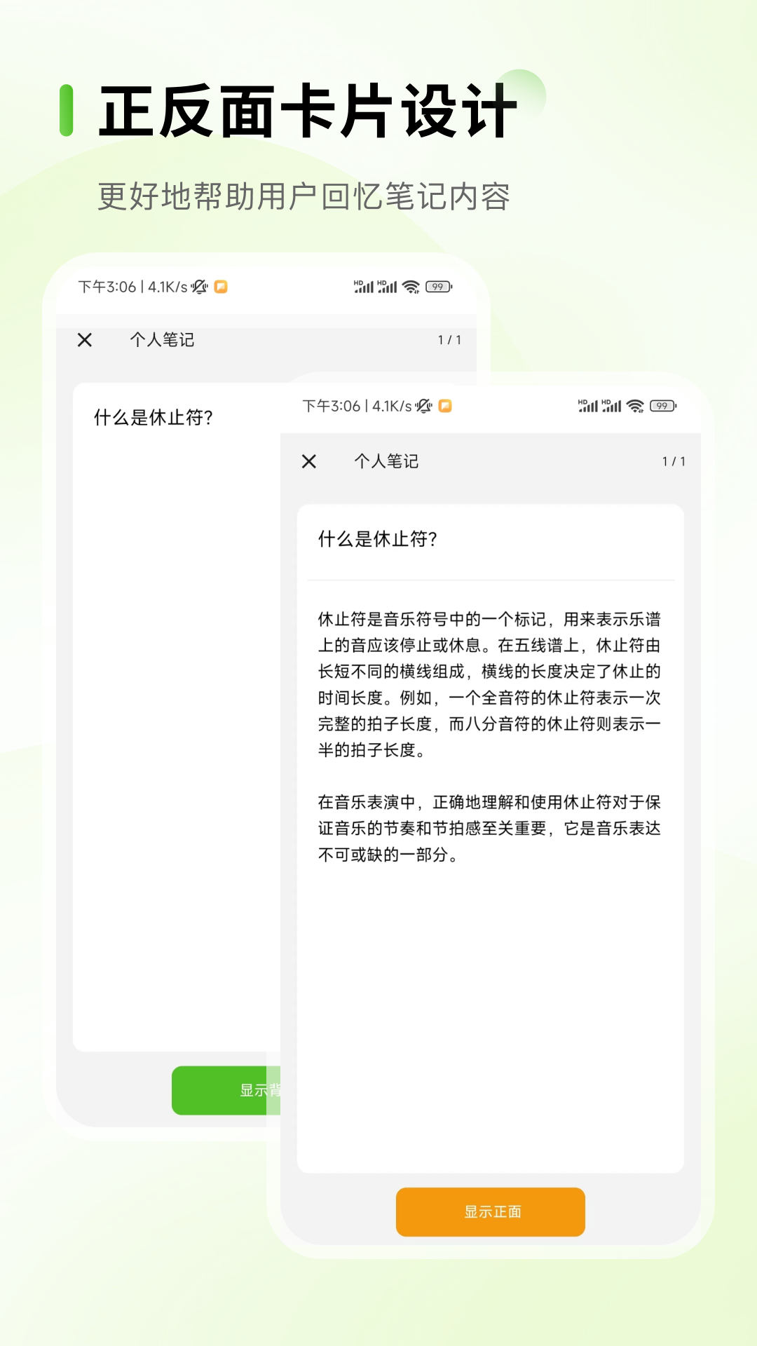 Anymo最新免费版图3
