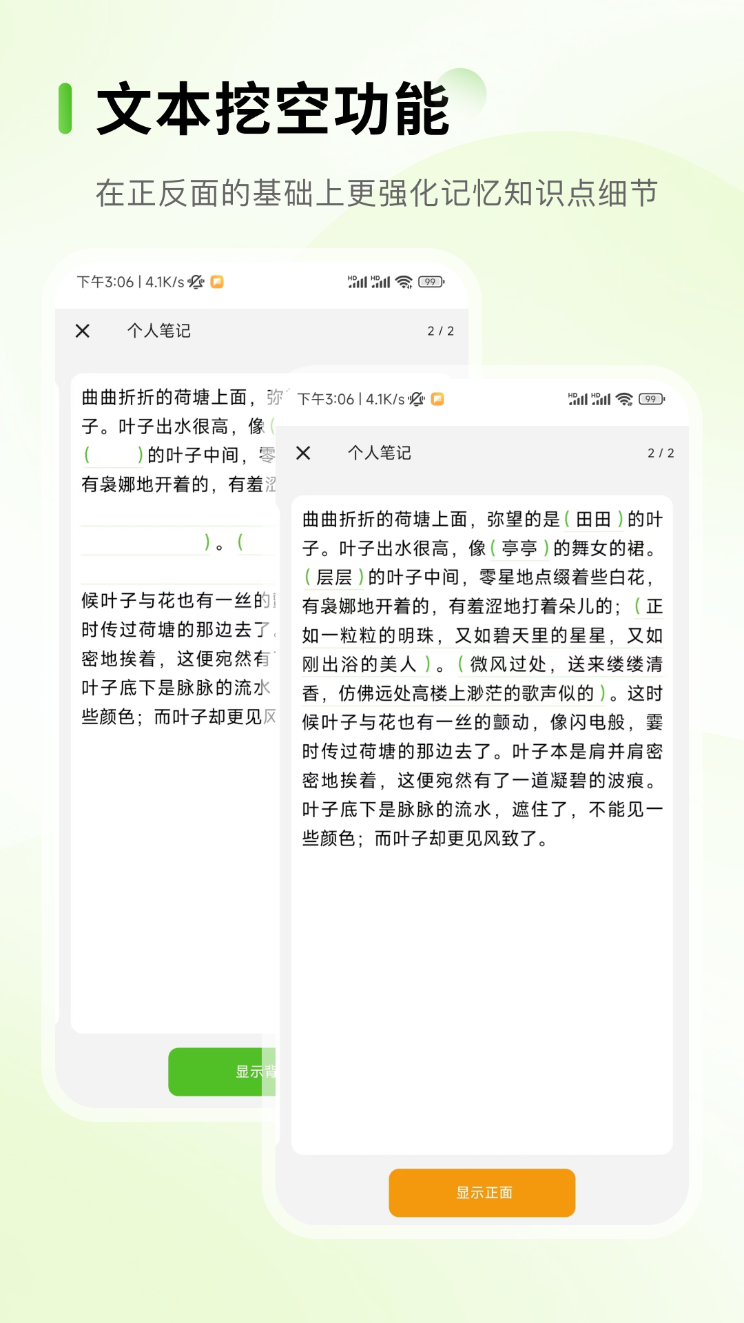 Anymo最新免费版图4