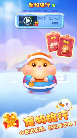 欢乐猪猪消赚钱版-图2