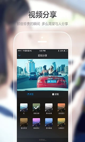 极路客官方版图2