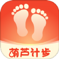 葫芦计步最新版