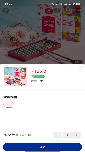 虹盛源正版图1