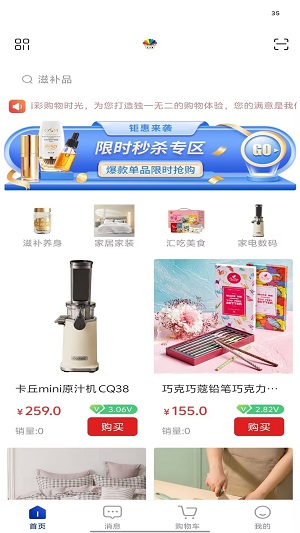 虹盛源正版图3