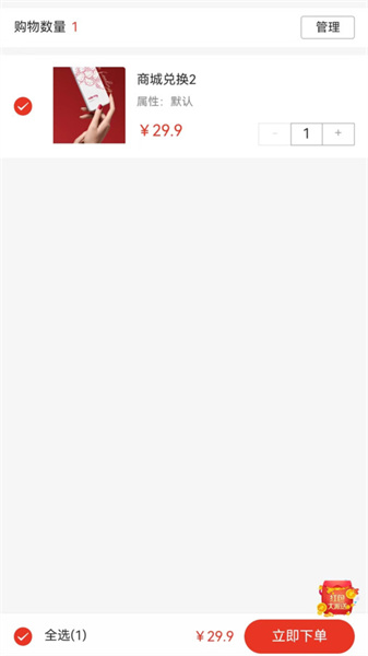 蛋通天下最新版图2