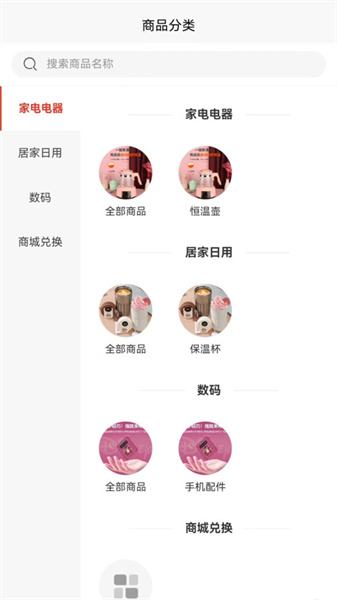 蛋通天下最新版图4