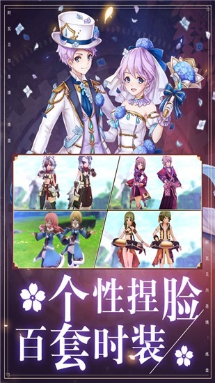 阿瓦贝尔圣境之花手机正版图2