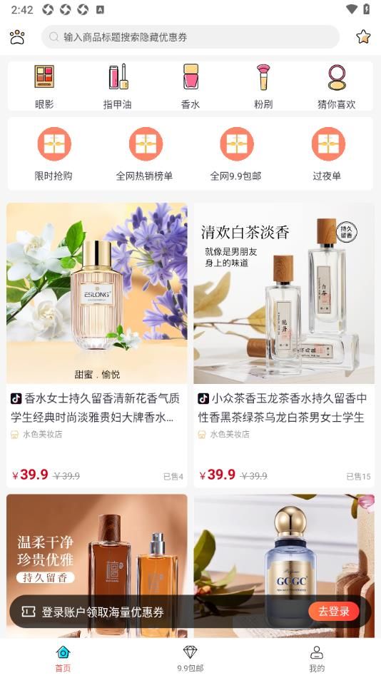 悦惠省安卓官方版图1