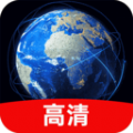 实时街景地图手机版