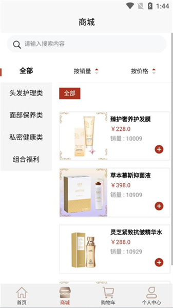 谦泰安卓版图1