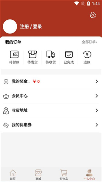 谦泰安卓版图3