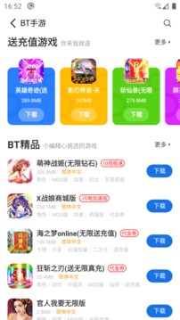 爱吾盒正版图5