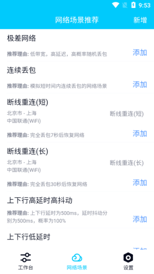 金砖弱网最新版图3