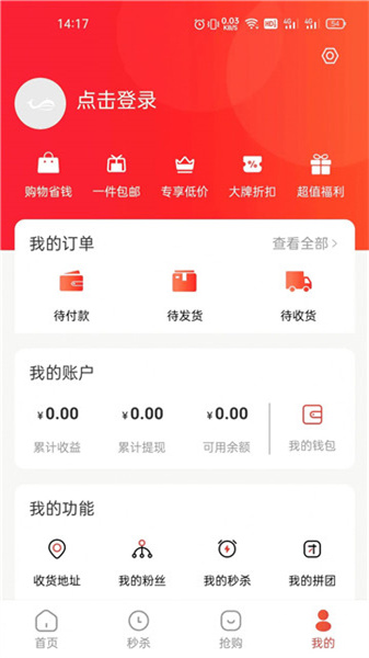 lovemap官方最新版图1
