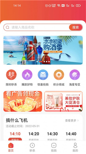 lovemap官方最新版图2