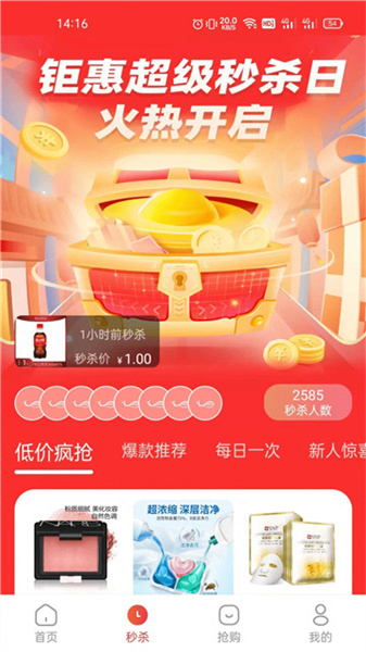 lovemap官方最新版图3