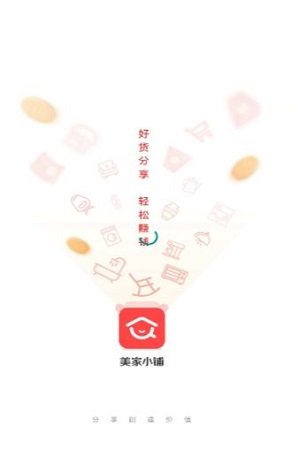 美家小铺(1)