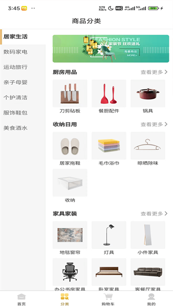 彼岸华诺手机正版图3