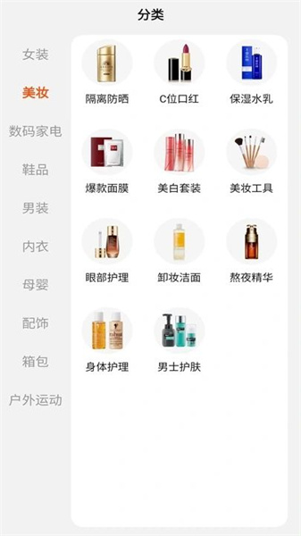 极客赚手通用版图2