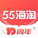 55海淘2026免费原版