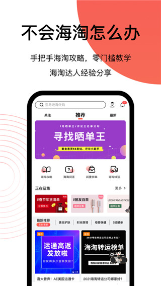 55海淘2026免费原版图2