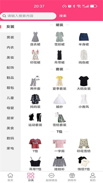 优返手机版图1