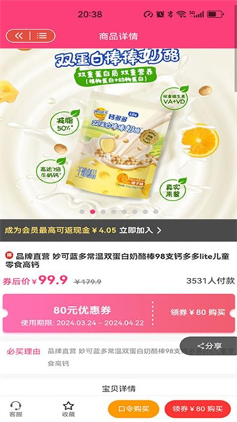 优返手机版图3