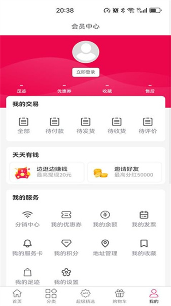 优返手机版图4