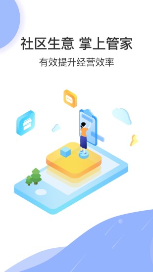 淘多优品商家版图2