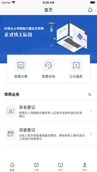 uom软件正版图2