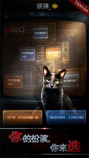 探魇图1