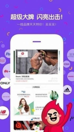 苏汉直装版图1