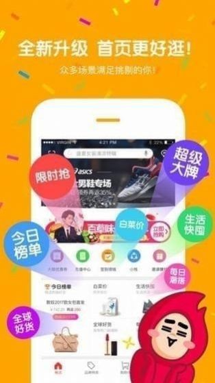 苏汉直装版图2