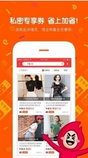 苏汉直装版图3