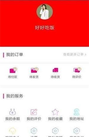 牧茗在线通用版图1