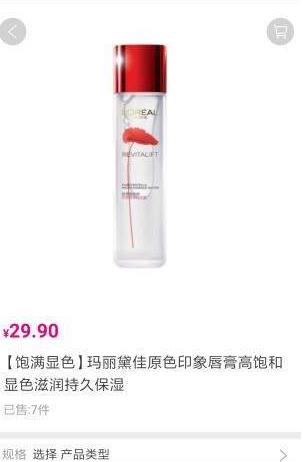 牧茗在线通用版图2