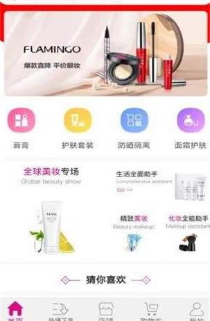 牧茗在线通用版图3
