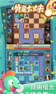 外星大丈夫手游版图2