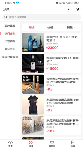 第十大道免费版图2