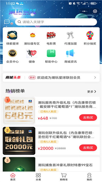 第十大道免费版图4