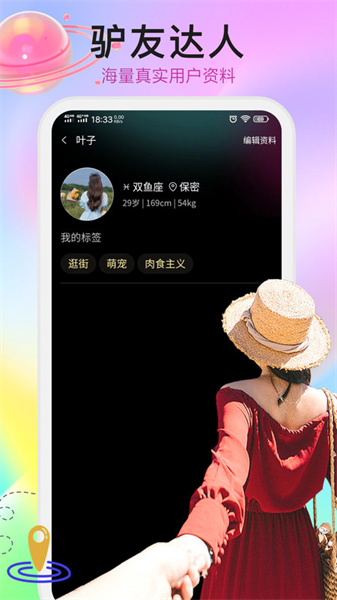 thuay最新免费版图1